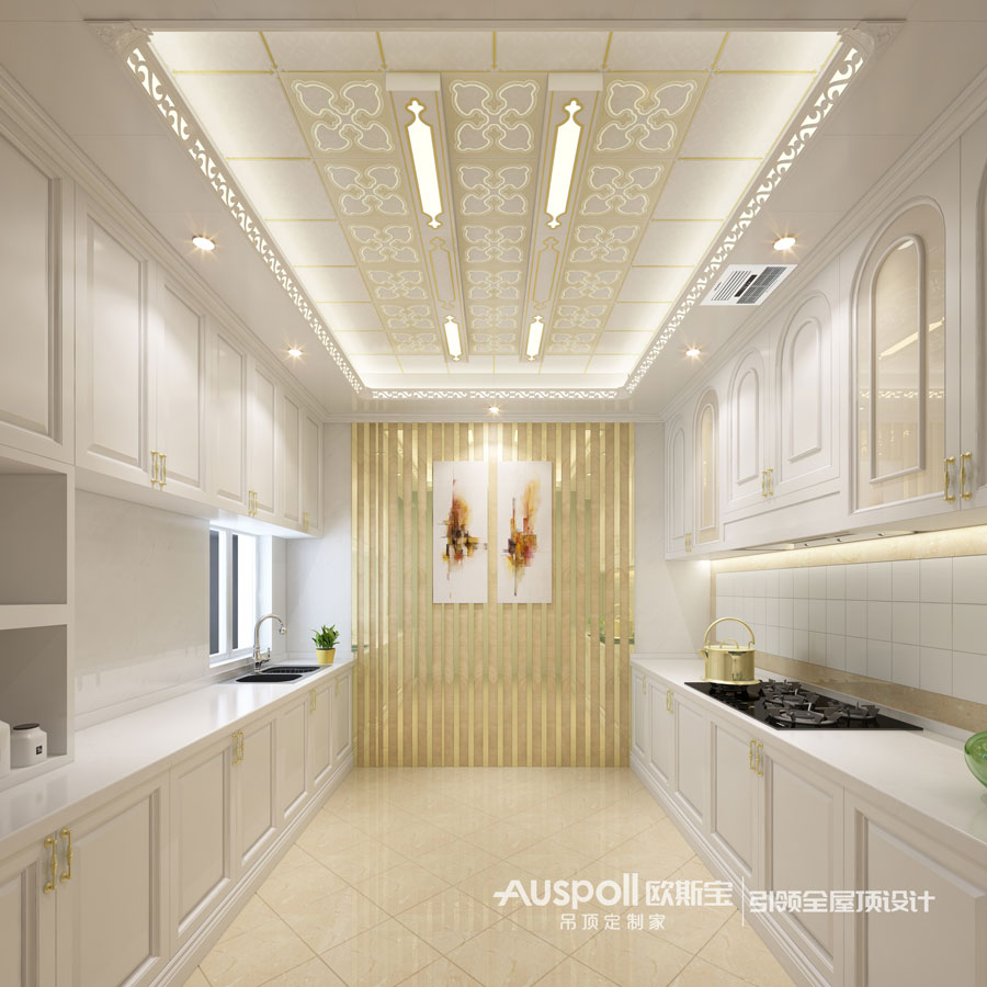 廚房空間愛麗舍宮