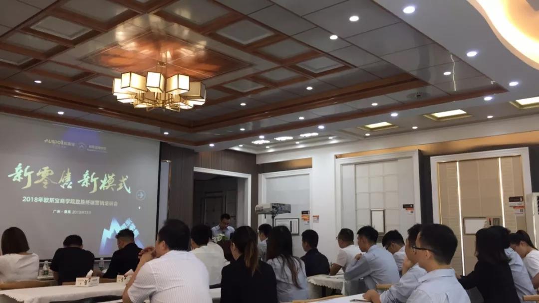 三維家培訓(xùn)照片