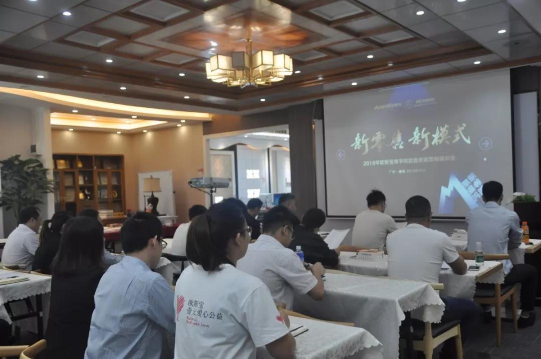 培訓(xùn)會現(xiàn)場