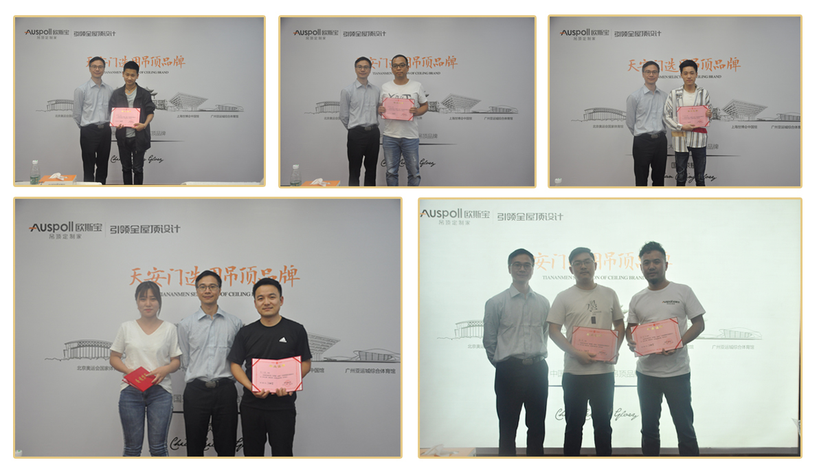 學(xué)院畢業(yè)證書