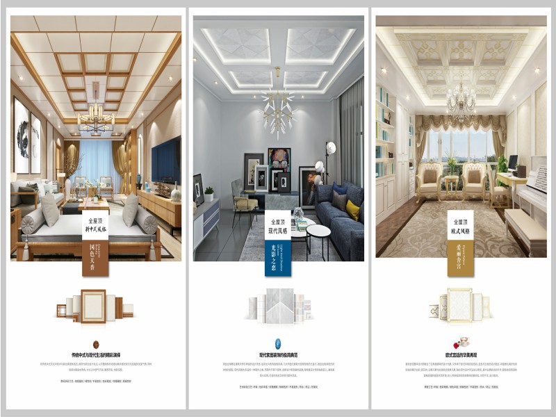 歐斯寶全屋系列三大風(fēng)格隆重上市，迅速占領(lǐng)消費(fèi)市場(chǎng)，深受消費(fèi)者的青睞。