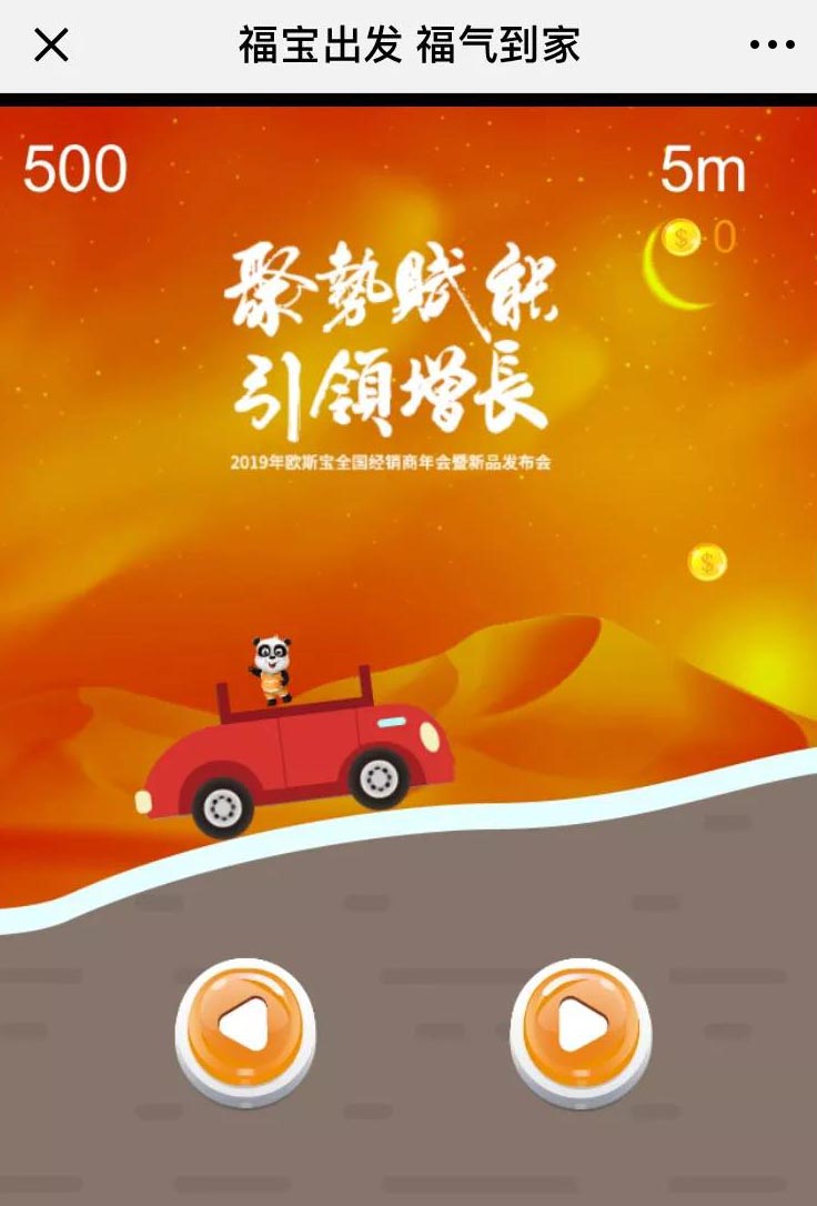 聚勢(shì)賦能，引領(lǐng)增長(zhǎng)