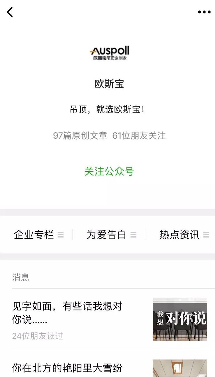 見(jiàn)字如面，有些話我想對(duì)你說(shuō)······