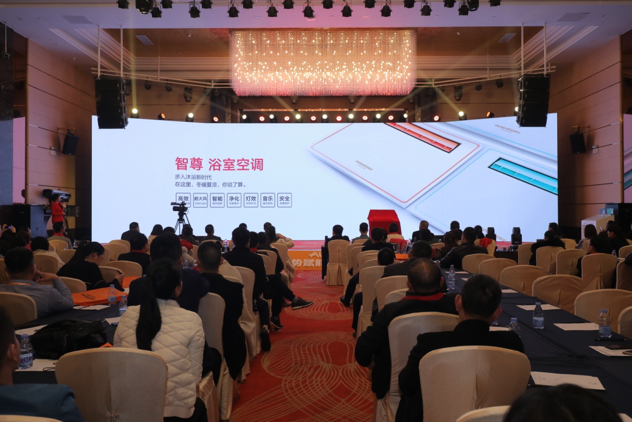 歐斯寶總裁——馬彩宣女士，為我們帶來“2019歐斯寶電器產(chǎn)品”新品發(fā)布