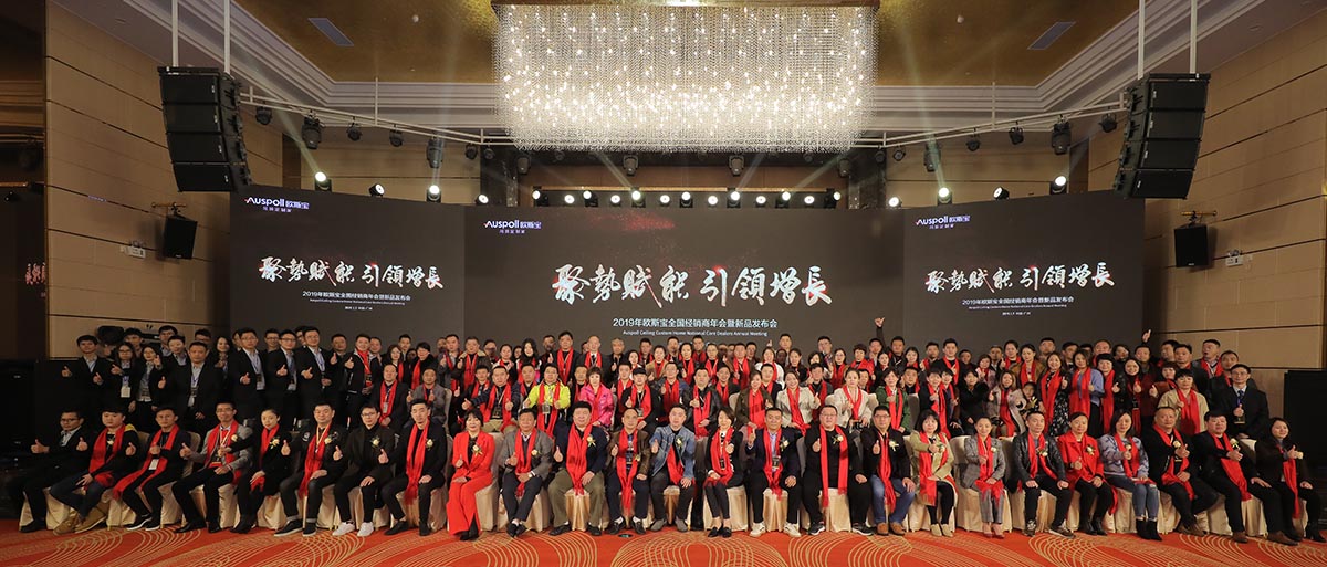 現(xiàn)場人員合照