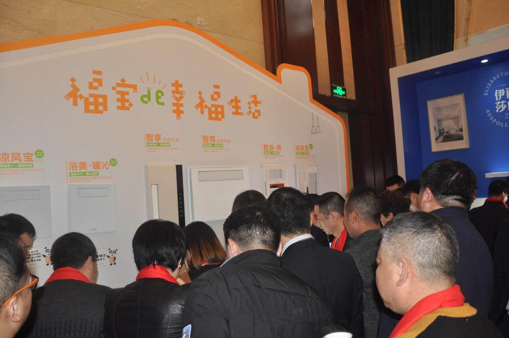 福寶的幸福生活