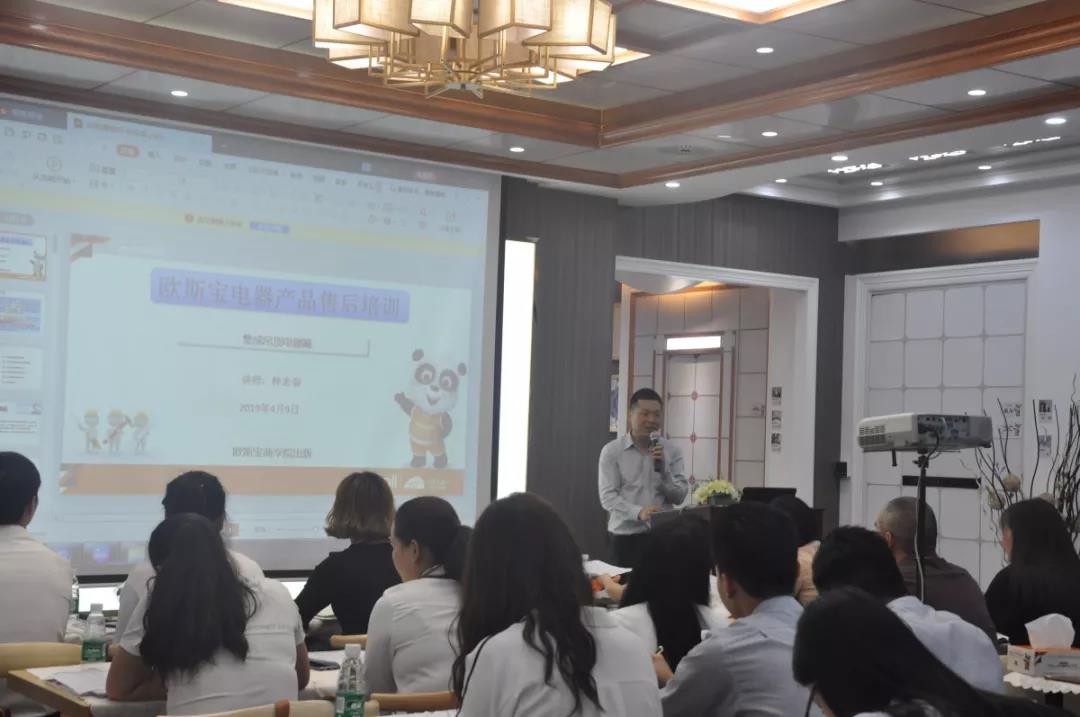 售后基礎(chǔ)知識(shí)