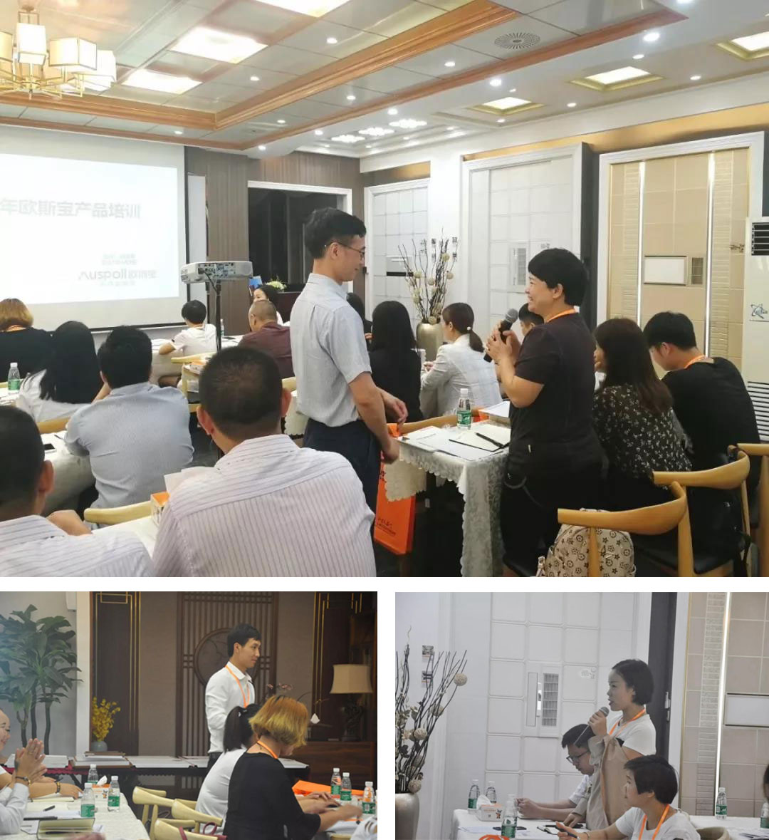 學(xué)員學(xué)習(xí)互動(dòng)