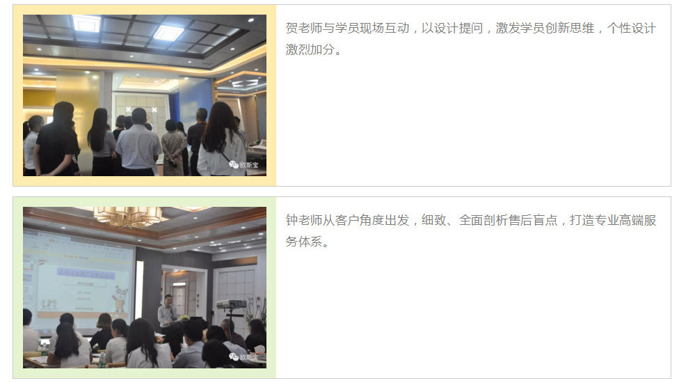 賀老師與學員現(xiàn)場互動，以設計提問，激發(fā)學員創(chuàng)新思維，個性設計激烈加分。