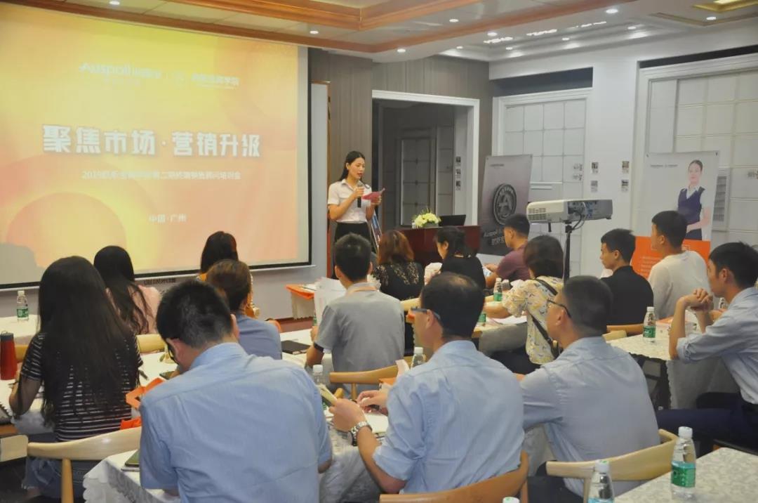 培訓現(xiàn)場|來自全國終端的學員匯聚一堂