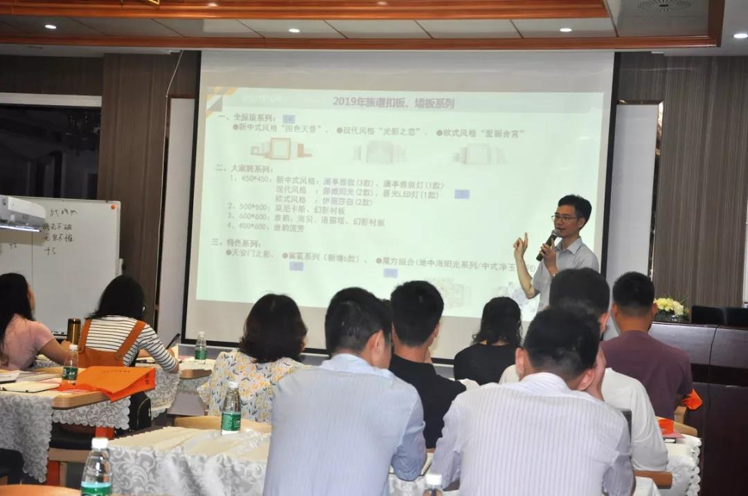 培訓現(xiàn)場|駱老師深度講解歐斯寶產(chǎn)品要點