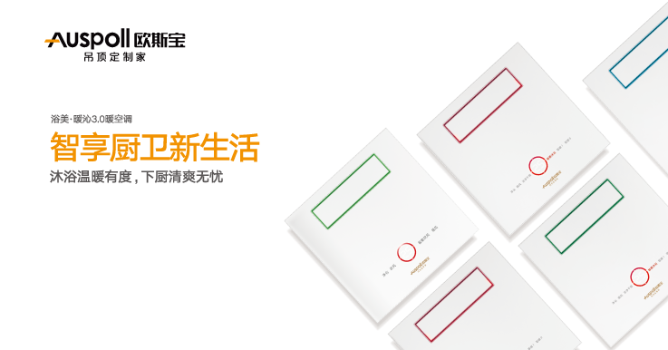 智享廚衛(wèi)新生活