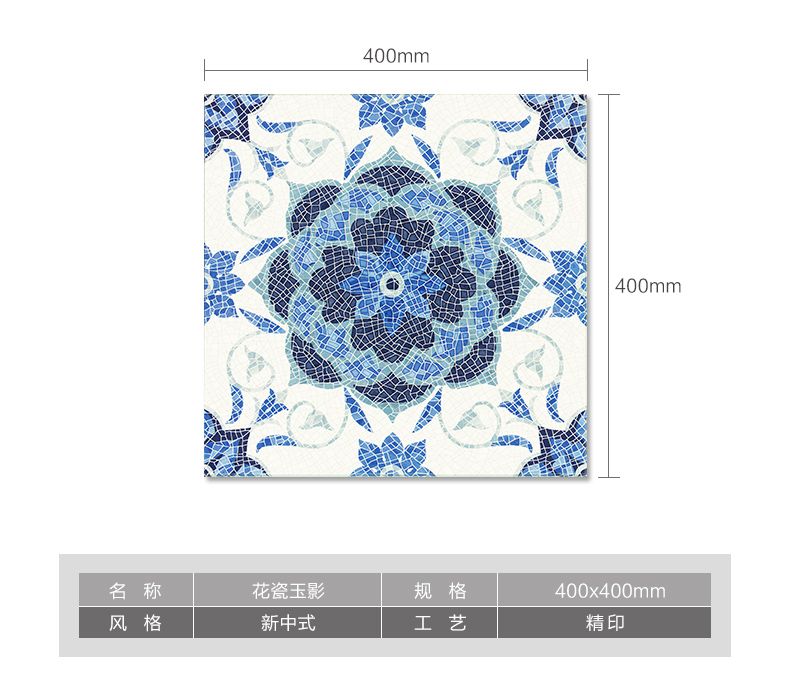 產(chǎn)品展示魔方組合