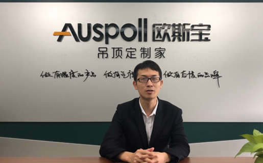 吊頂營銷總監(jiān)