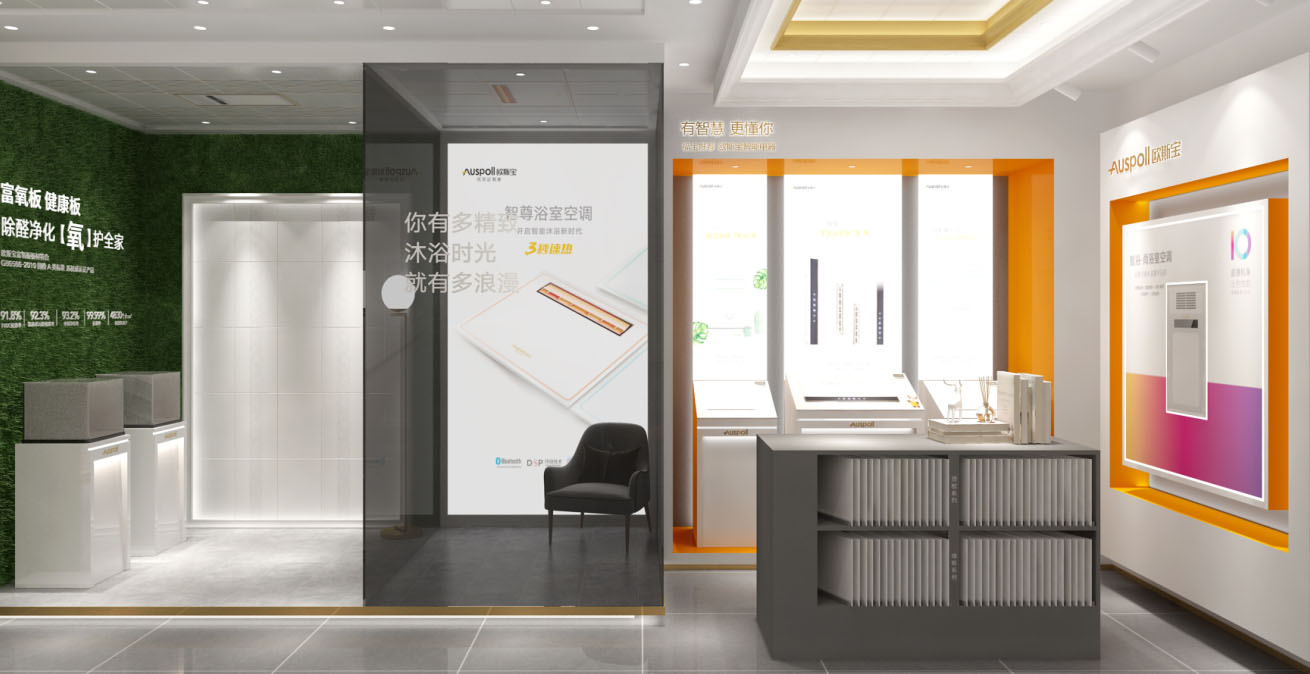 門店產(chǎn)品布局