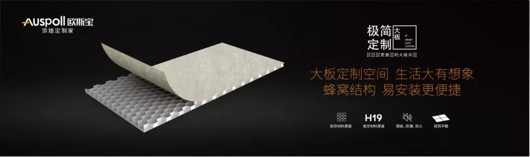 極簡(jiǎn)定制大板