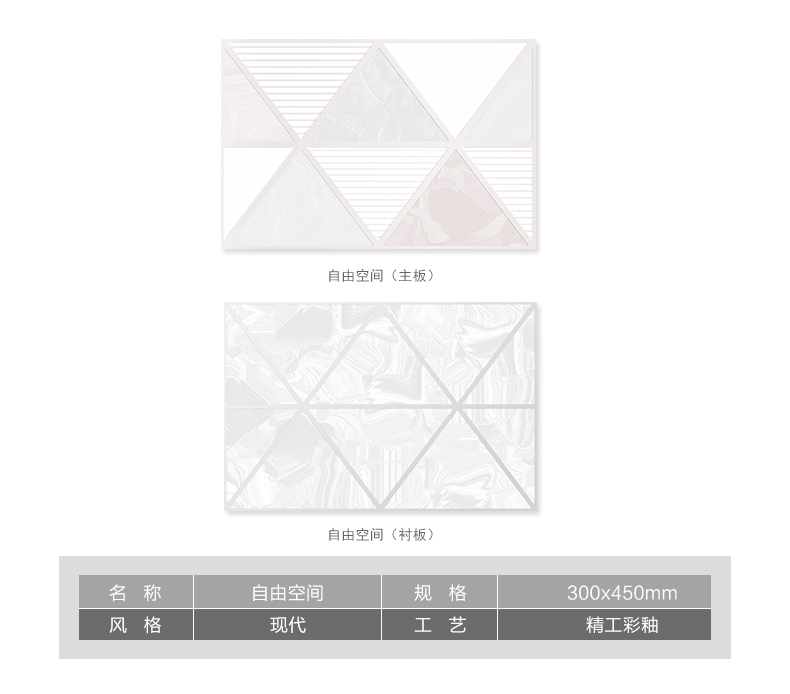 歐斯寶現(xiàn)代loft系列自由空間