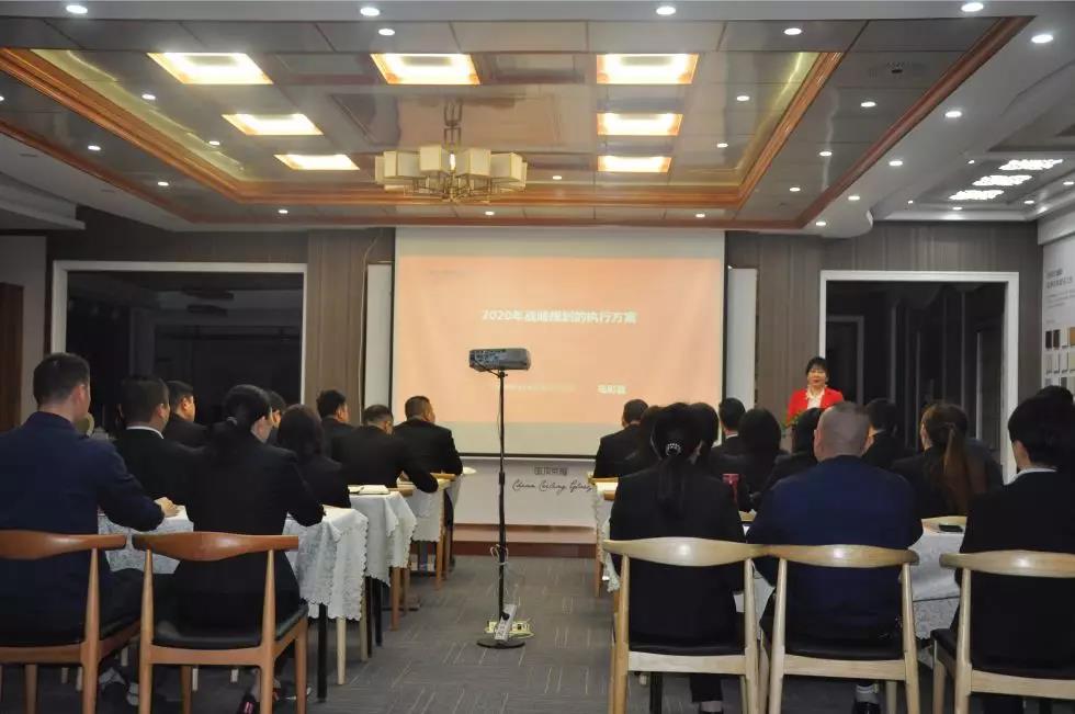 總結(jié)會(huì)議