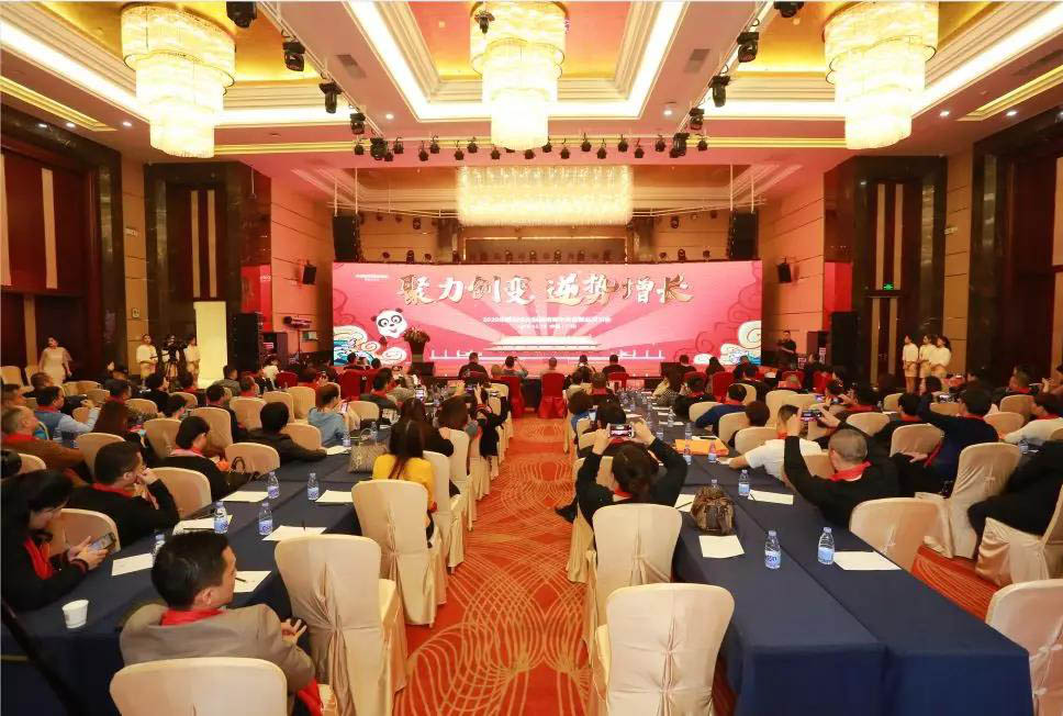 經(jīng)銷商年會(huì)