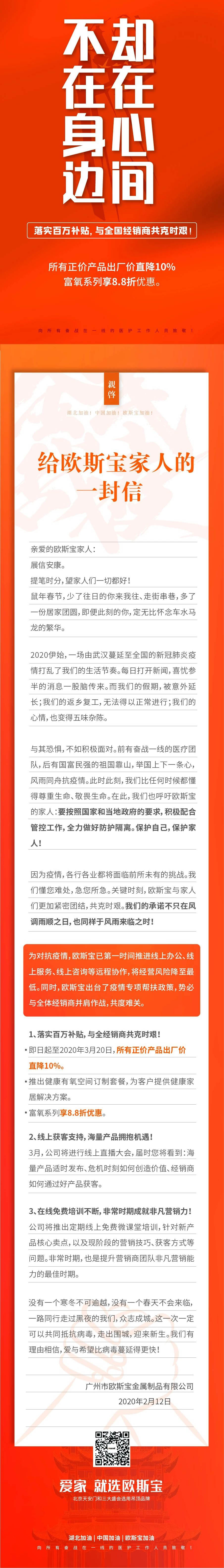 不在身邊，卻在心間