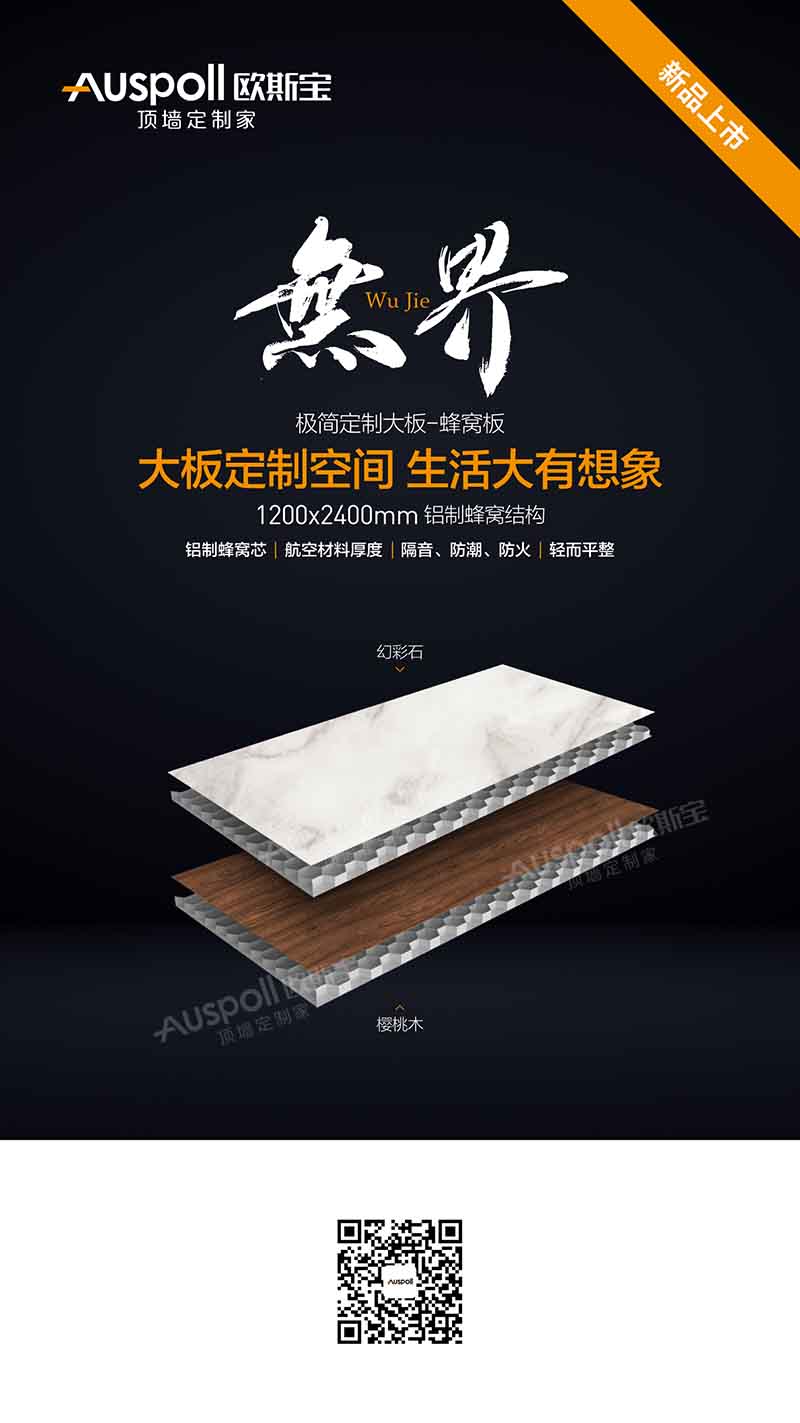 大板定制空間，生活大有想象