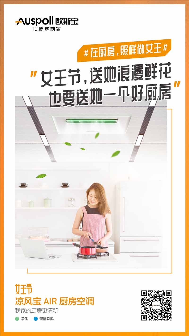 女王節(jié)，送她浪漫鮮花