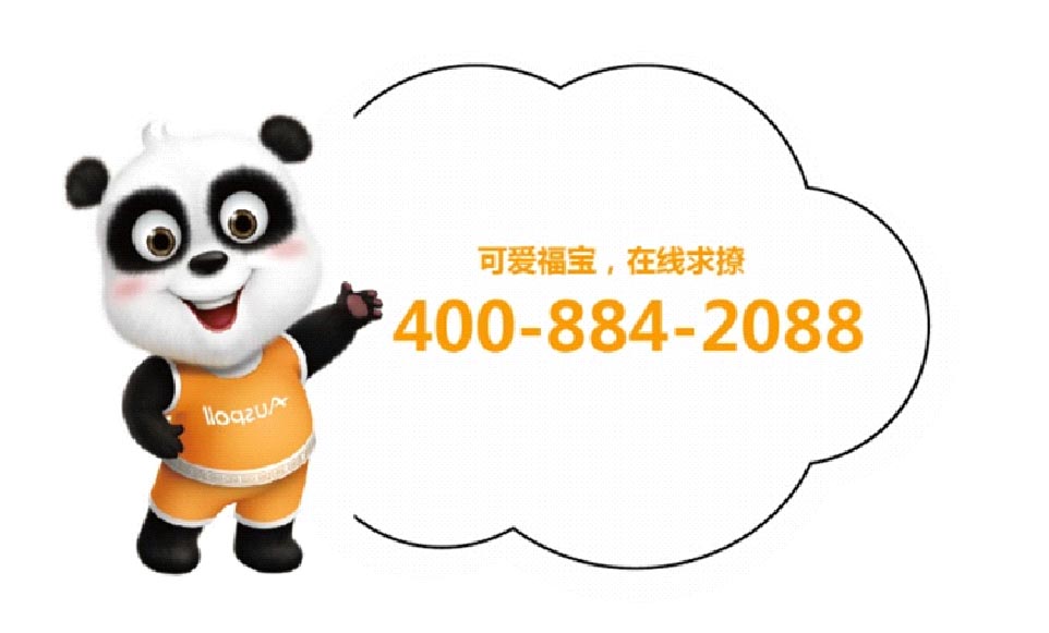 可愛福寶，在線求撩