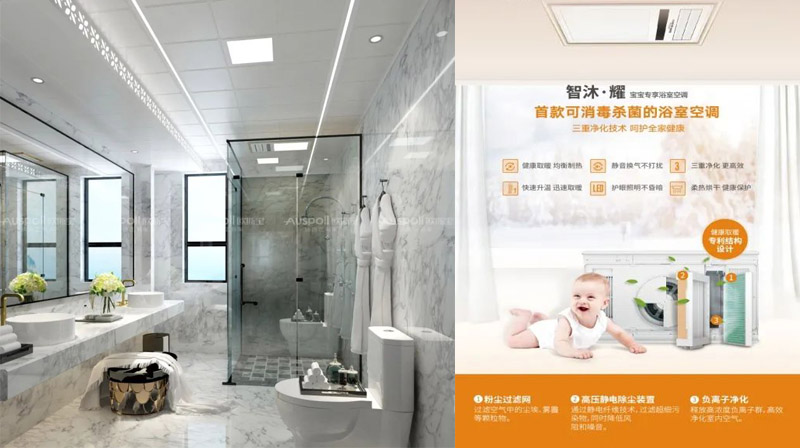 智沐·耀富氧空間