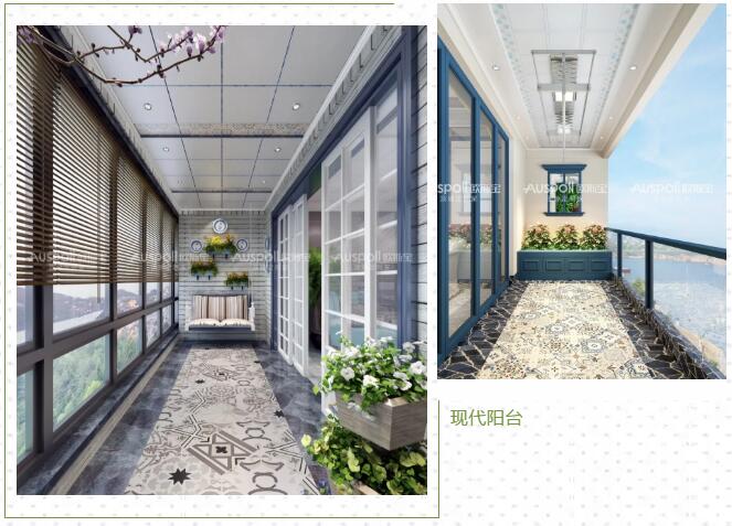 現(xiàn)代陽(yáng)臺(tái)