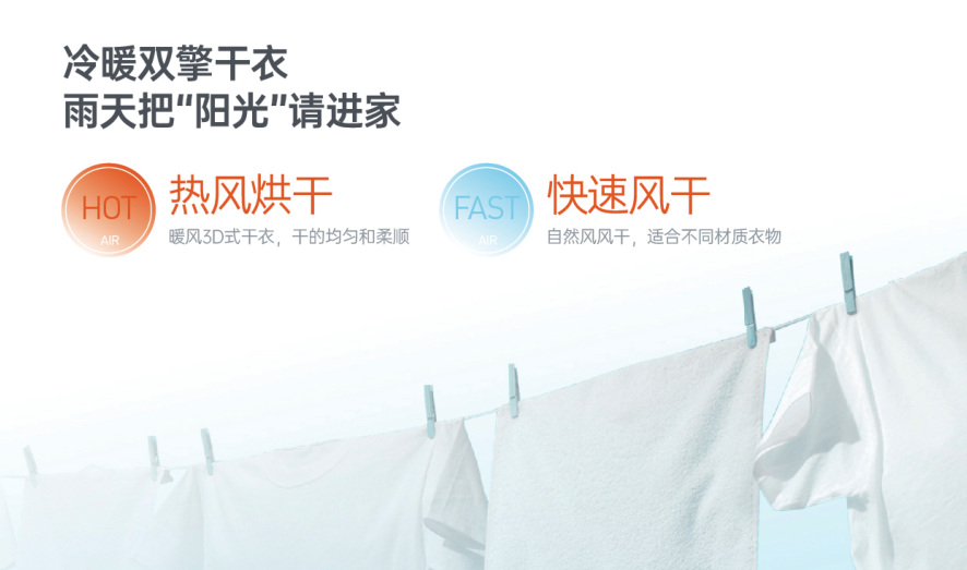 這是歐斯寶集成吊頂智能晾衣架產(chǎn)品說明圖3